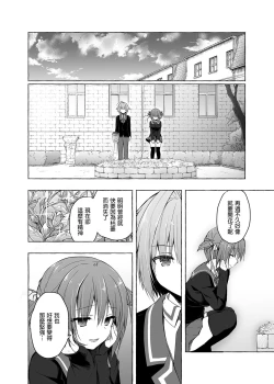 Page 60 of Nyancology Soushuuhen 2 | 喵喵可蘿姬 總集篇2