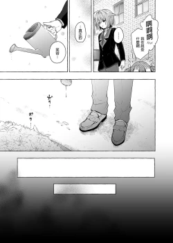 Page 63 of Nyancology Soushuuhen 2 | 喵喵可蘿姬 總集篇2