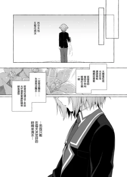 Page 71 of Nyancology Soushuuhen 2 | 喵喵可蘿姬 總集篇2