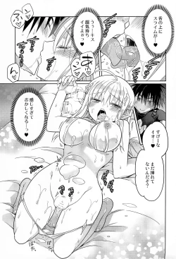 Page 13 of TS Elf Hime no Kozukuri Quest