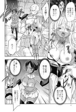 Page 12 of Isekai Elf Hime ni TS Shite Yuusha to xxx Suru Ohanashi