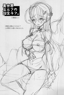 Page 47 of Isekai Elf Hime ni TS Shite Yuusha to xxx Suru Ohanashi