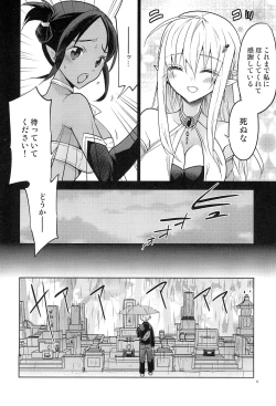 Page 8 of Isekai Elf Hime ni TS Shite Yuusha to xxx Suru Ohanashi