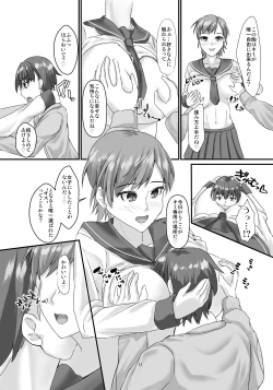 Page 10 of Koushinchou Ikemen Bakunyuu Joshi ni Gyaku ni Kabedon Sarete Kyousei Ama Love Ecchi suru Hon