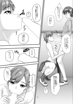 Page 14 of Koushinchou Ikemen Bakunyuu Joshi ni Gyaku ni Kabedon Sarete Kyousei Ama Love Ecchi suru Hon