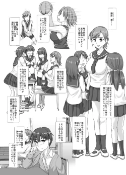 Page 2 of Koushinchou Ikemen Bakunyuu Joshi ni Gyaku ni Kabedon Sarete Kyousei Ama Love Ecchi suru Hon