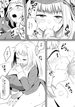 Page 27 of Mirror Collection 8