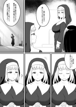 Page 4 of Mirror Collection 8