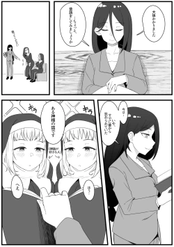 Page 6 of Mirror Collection 8