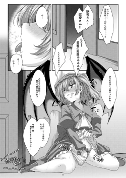 Page 21 of Lover's Holiday