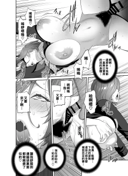 Page 31 of Keiri no Sanpakugan Kyonyuu Kurosuu-san no Sugao wa Dare mo Shiranai