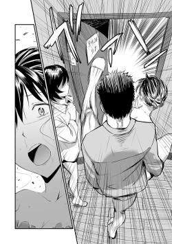 Page 186 of Gibo to Musume no Concerto <Kanzenban>