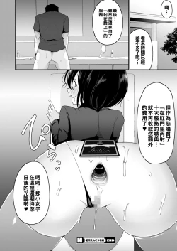 Page 22 of Benjo Enkou Reijou