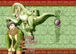 Page 25 of Beast Love Tales