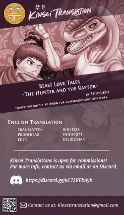 Page 28 of Beast Love Tales