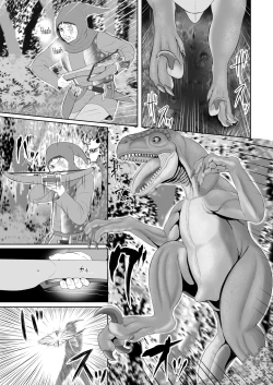 Page 3 of Beast Love Tales