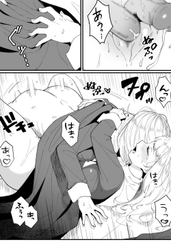 Page 31 of Mirror Collection Vol.8