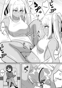 Page 32 of Mirror Collection Vol.9