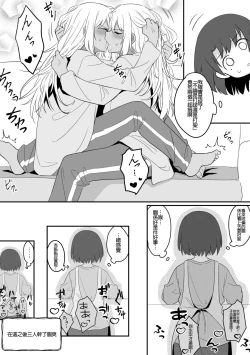 Page 41 of Mirror Collection Vol.9