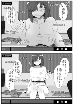 Page 34 of Futa Musume ni Itazura Shicha Ikemasen Soushuuhen