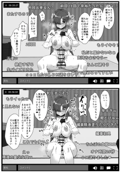 Page 49 of Futa Musume ni Itazura Shicha Ikemasen Soushuuhen