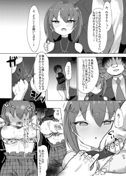 Page 13 of Idol x Saimin 2