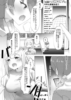 Page 35 of Idol x Saimin 2