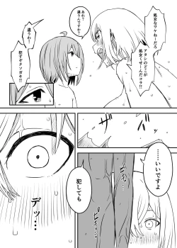 Page 25 of Daigakusei no Oba