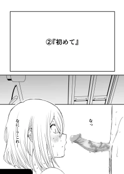 Page 28 of Daigakusei no Oba