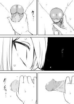 Page 31 of Daigakusei no Oba