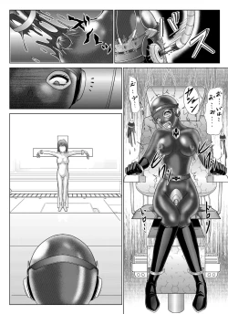 Page 38 of Tokubousentai DinarangerVol. 4/Vol. 5/Vol. 6