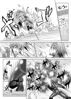 Page 9 of Tokubousentai DinarangerVol. 4/Vol. 5/Vol. 6