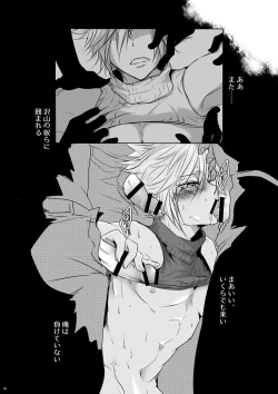 Page 35 of Rematch in the Arena