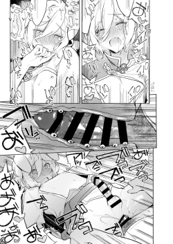 Page 17 of To ni mo Kaku ni mo