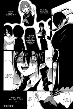 Page 116 of Kuro no Innyuu - Black Eros Tits Fixed