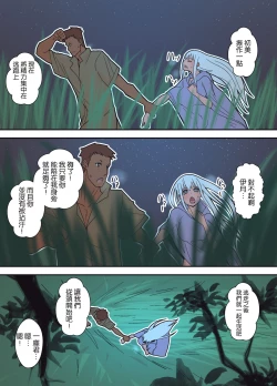 Page 55 of Hachidori no Rakuen Kanketsuhen