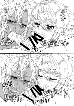 Page 6 of Shukufuku no Harem