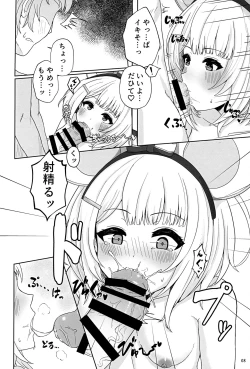 Page 7 of Kyousaiin Topia