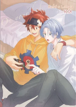 Page 1 of On your bed