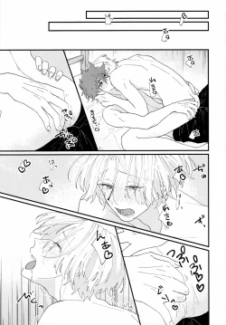 Page 7 of On your bed