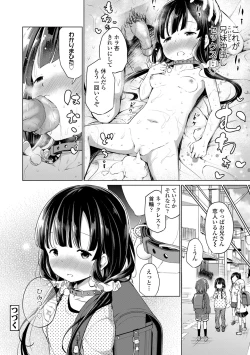 Page 168 of Konoko Haramasetemo Iidesuka?