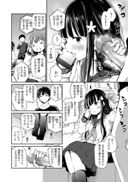 Page 34 of Konoko Haramasetemo Iidesuka?