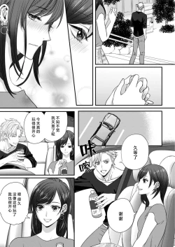 Page 22 of moto yan keisatsukan2