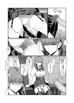 Page 24 of Wakarase Appli Z