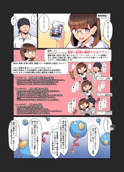 Page 6 of Wakarase Appli Z