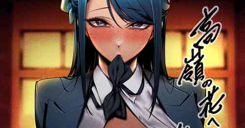 Download Takane no Hana e no Kokuhaku Seikouritsu wa Zero no Wake Senkouban 1+2