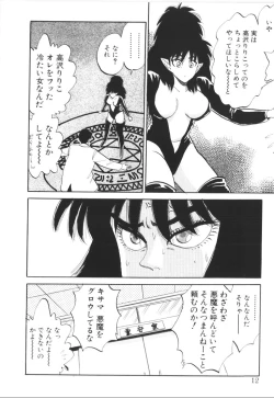 Page 10 of Foundation