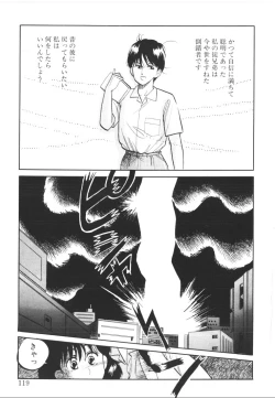 Page 118 of Foundation