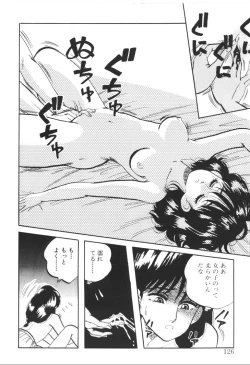 Page 124 of Foundation