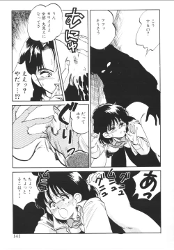 Page 139 of Foundation